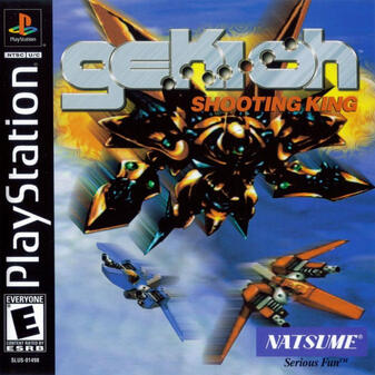 GEKIOH: SHOOTING KING GEKIOH: SHOOTING KING