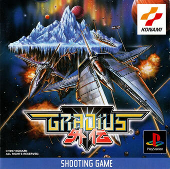 GRADIUS GAIDEN GRADIUS GAIDEN
